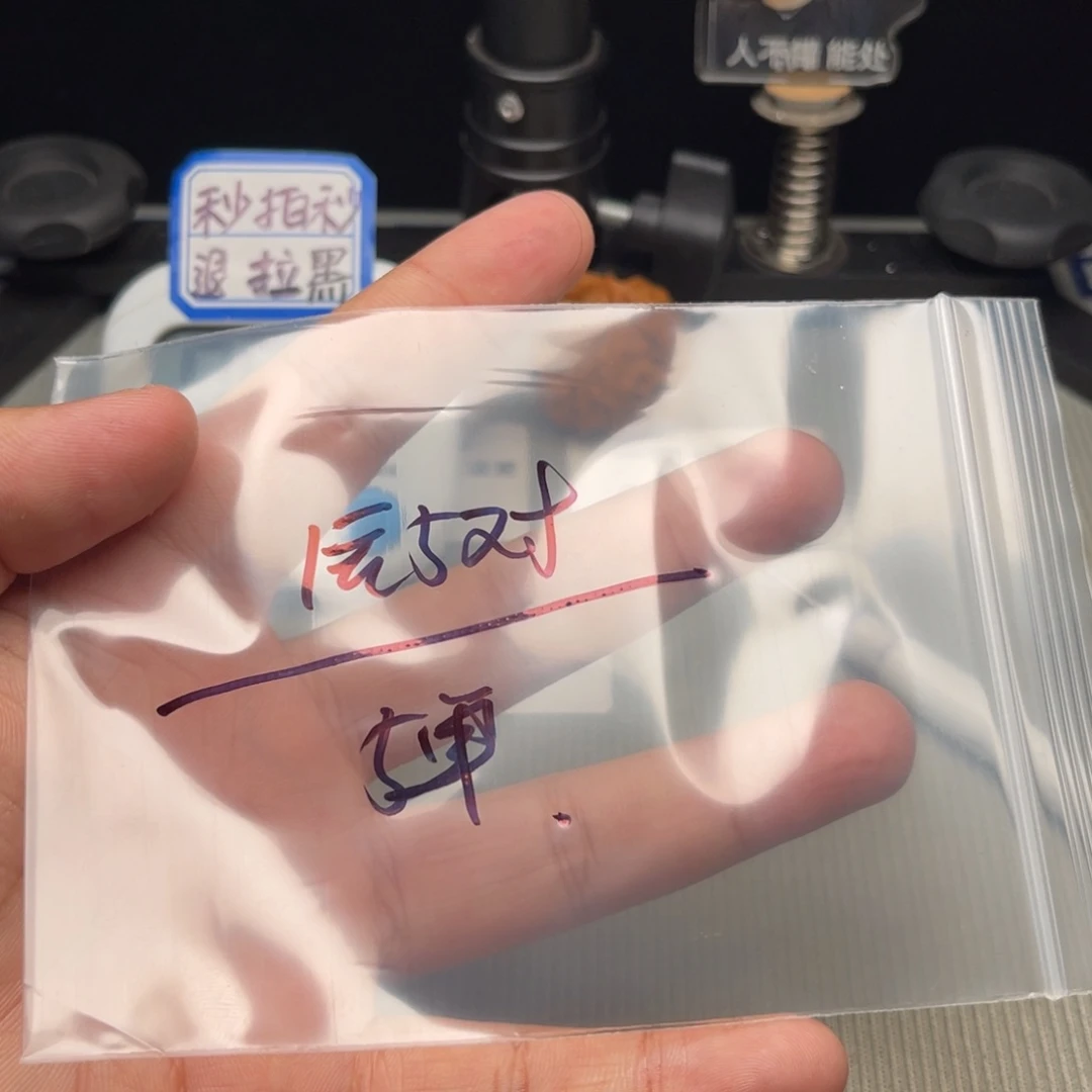 哈哈哈哈哈哈哈哈哈