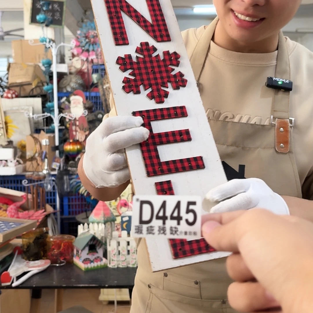 核桃木/黑胡桃（胡桃木）