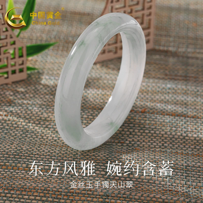 【中国黄金】金丝玉手镯天山翠冰透飘花翠绿玉送老婆520母亲节礼物