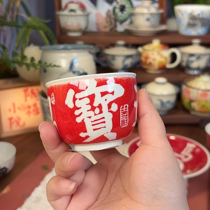 杯子杯子杯子杯子