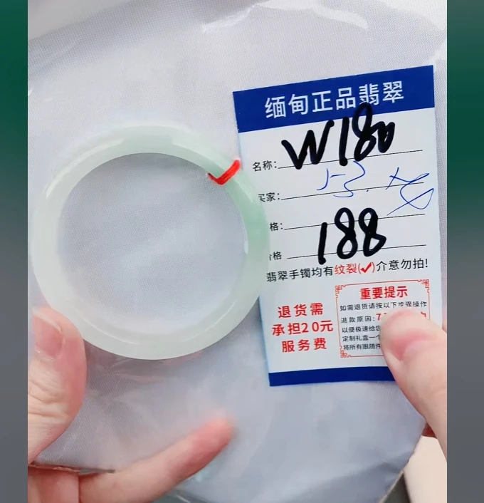 W180【正品 缅甸翡翠】实物以直播间为准微色差