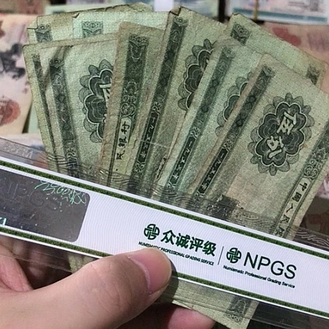 10张退市旧五分随机发货的