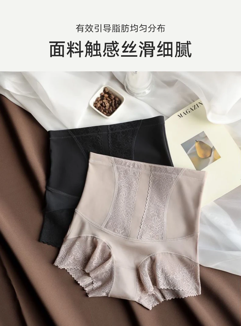 8821 好穿的收腹裤内裤