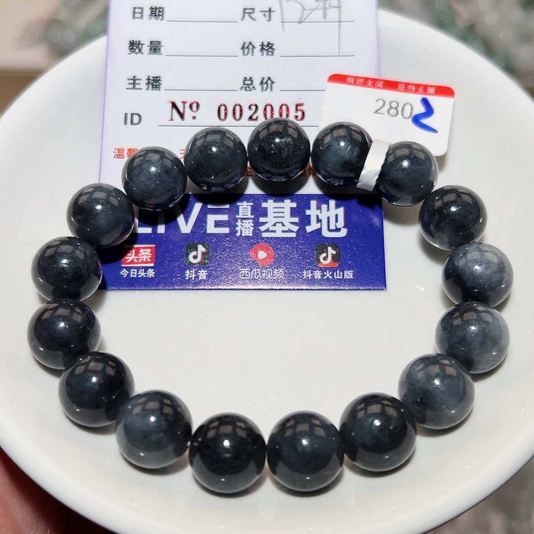 翡翠手链未镶嵌天然翡翠