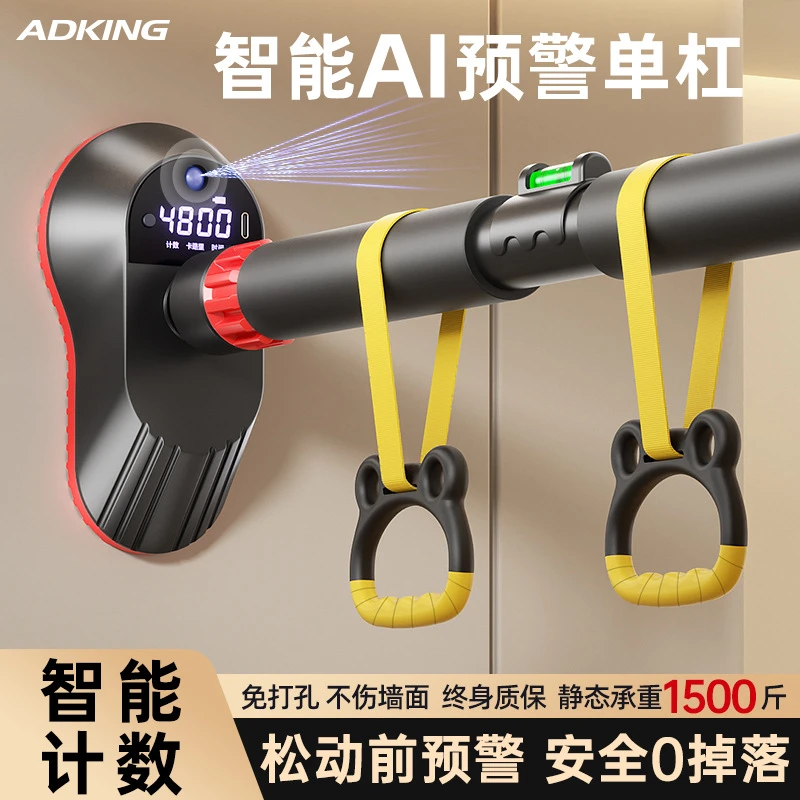 单杠室内家用引体向上器家庭锻炼健身器材免打孔儿童吊环门上吊杆