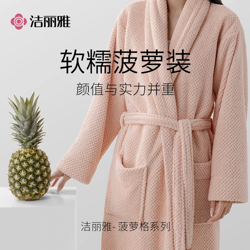 洁丽雅菠萝格浴袍洗澡吸水柔软透气男士女士情侣款睡衣浴衣家居服