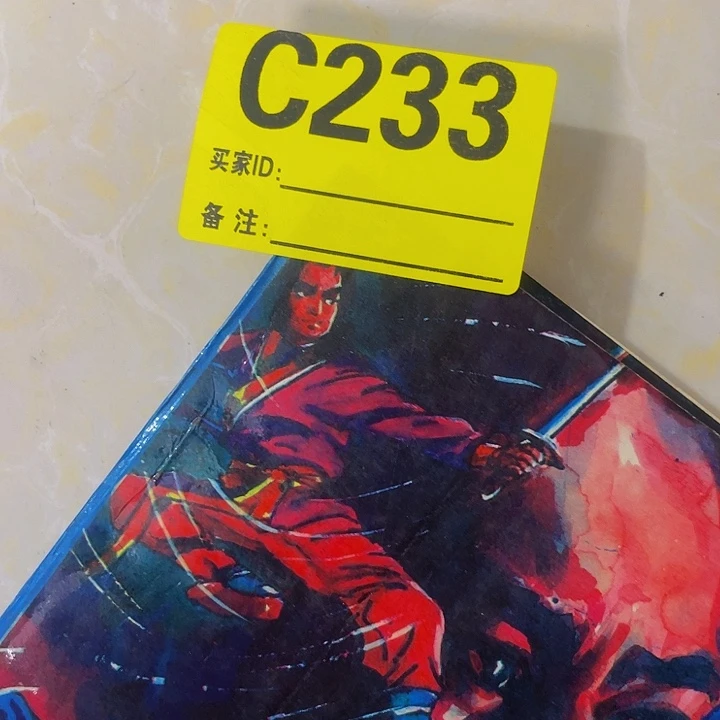 香榧木你***哥民俗老物件陈列展览