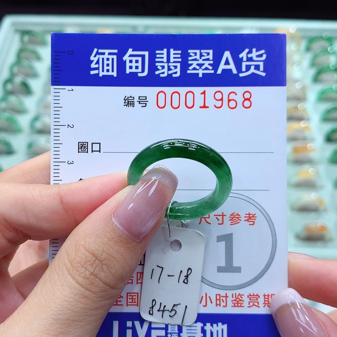 翡翠戒指未镶嵌17,18号