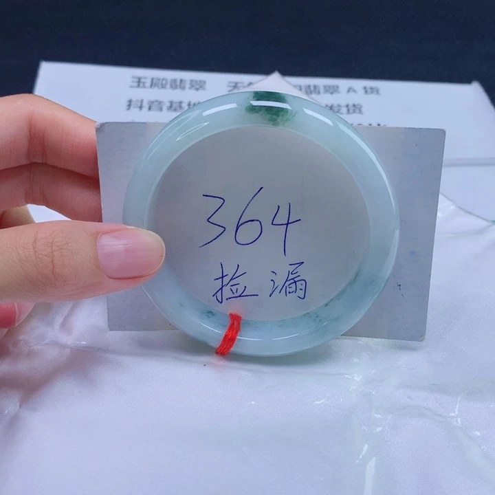 翡翠未镶嵌手镯57圈口