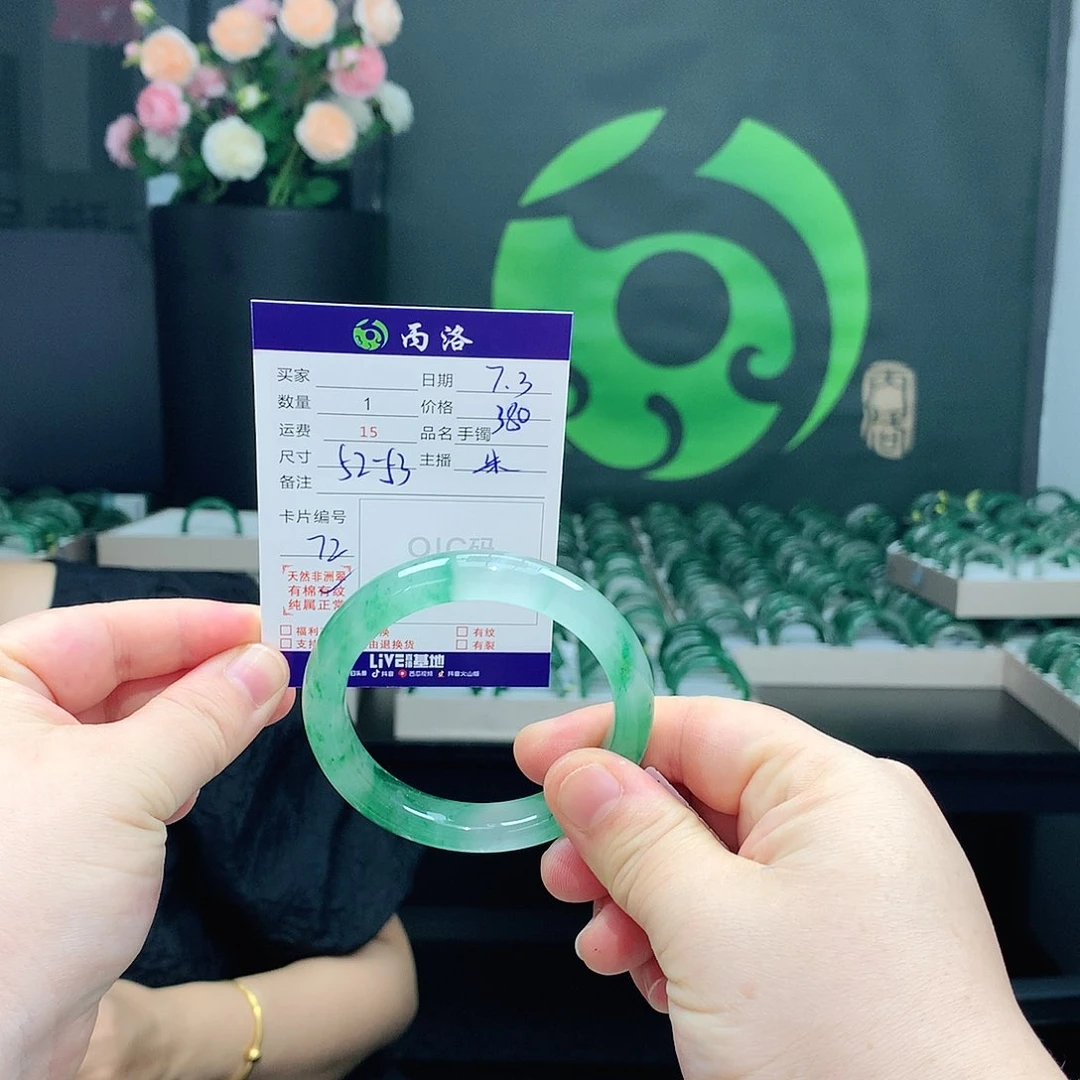 手镯石英质玉未镶嵌