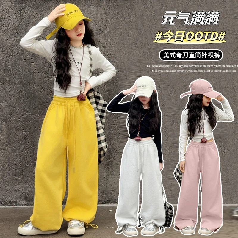 【毛妈潮牌】女童春秋时髦弯刀裤2025新款中大童洋气针织休闲卫裤潮