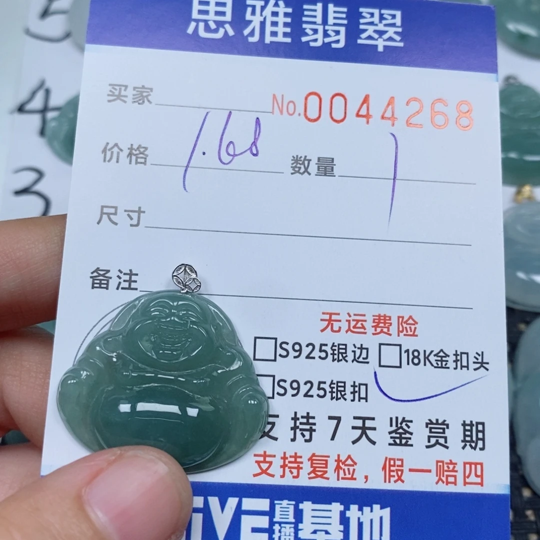 翡翠未镶嵌颈饰天然缅甸翡翠