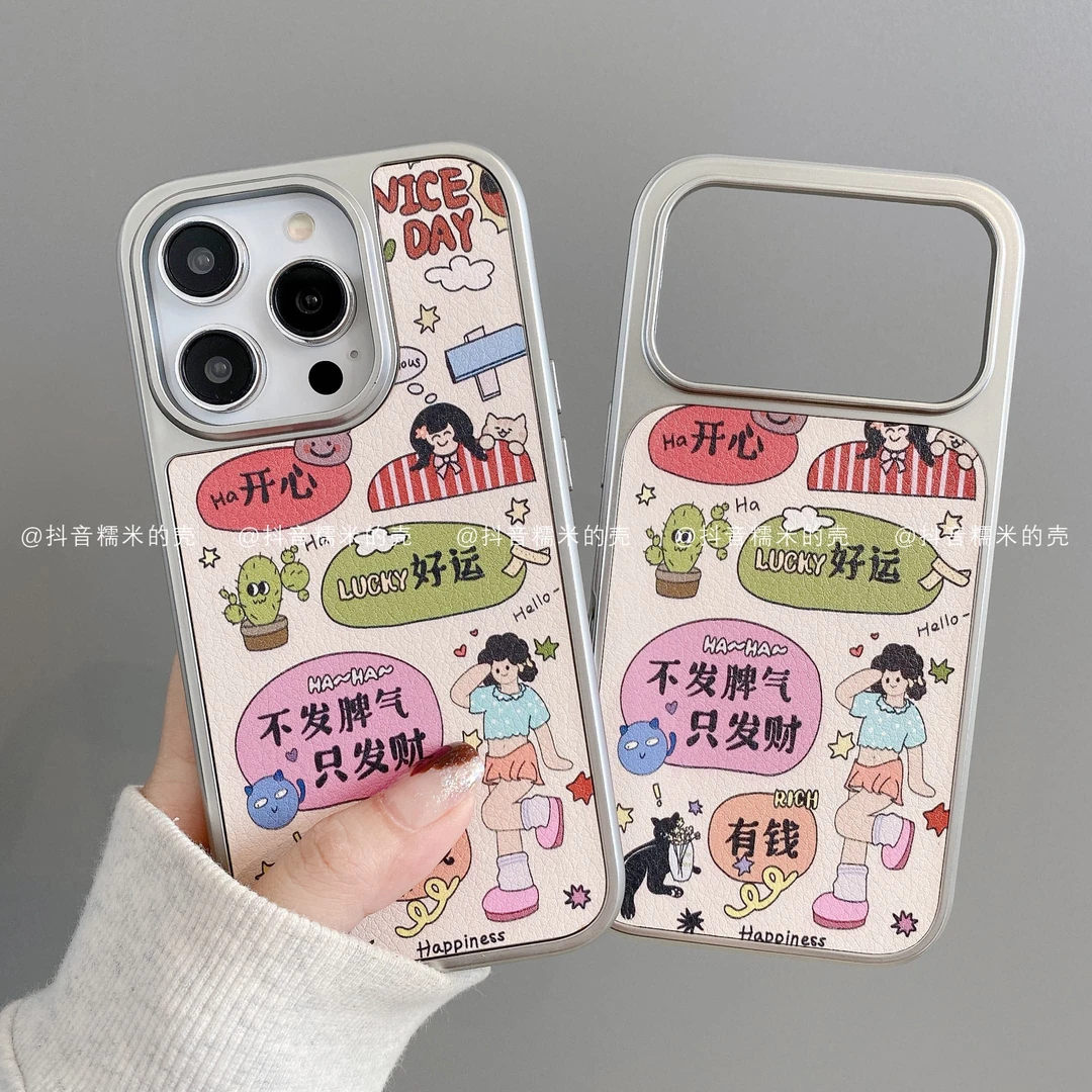 大孔皮革适用iphone17promax苹果16手机壳15/14/13/12/11华为女孩