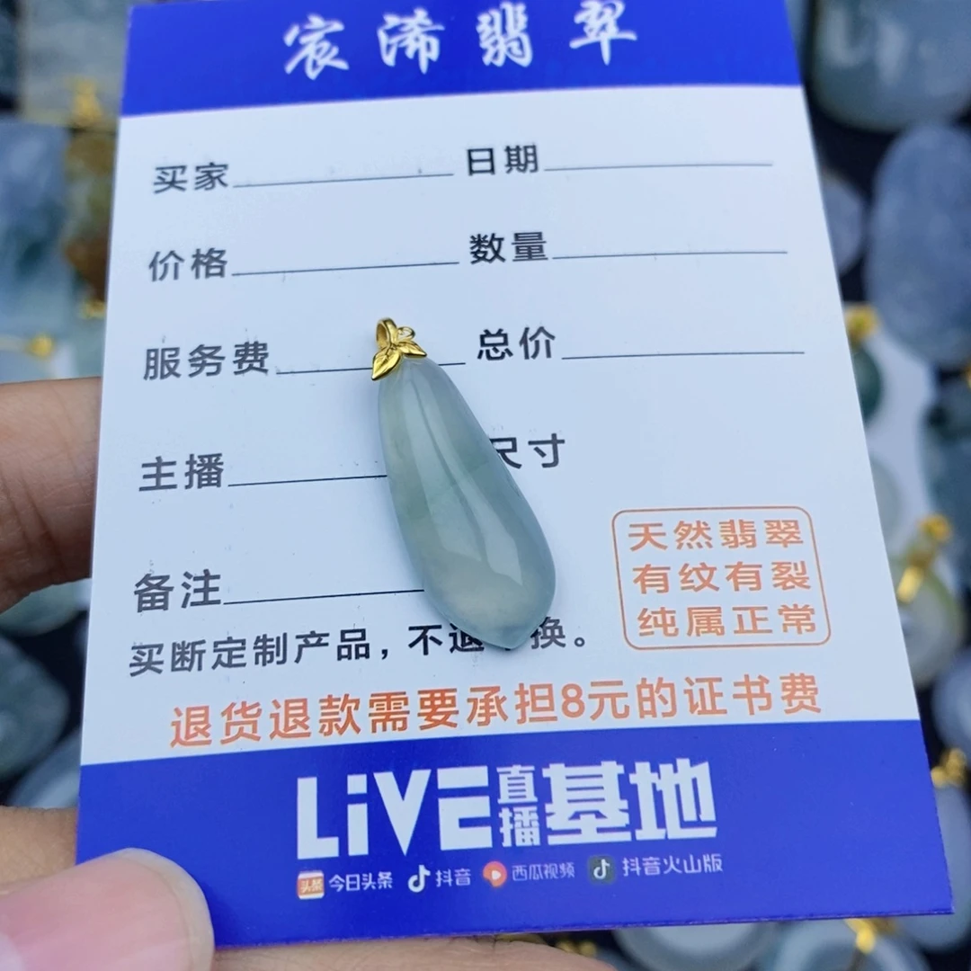 翡翠颈饰18K金镶嵌夜***店翡翠翡翠翡翠翡翠