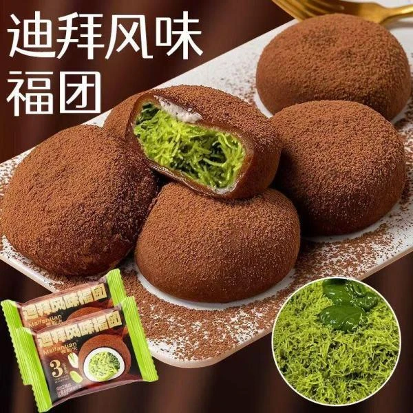 迪拜风味生巧福团开心果酱酥面包丝生巧福团整箱巧克力解馋小零食