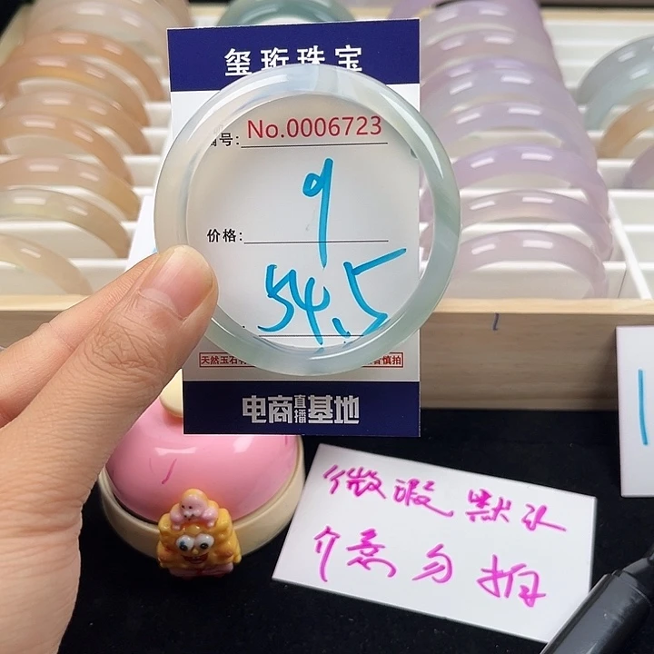 玛瑙/玉髓手镯未镶嵌6723