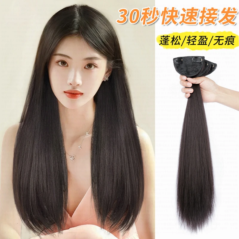 佳丽仟丝三片式仿真发无痕接发片假发女长发增发量仿真人发假发片