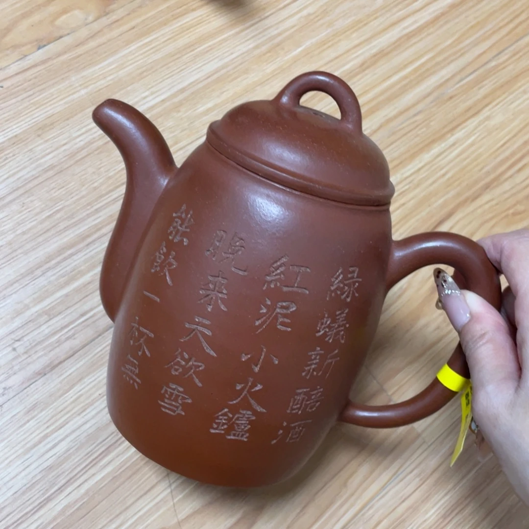 紫砂茶壶紫砂艺术作品