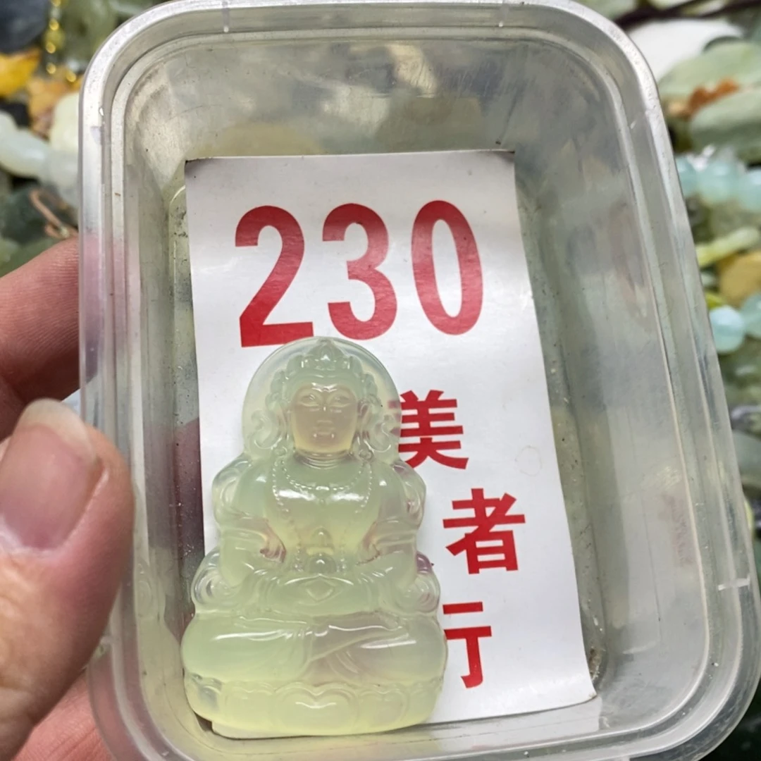 蛇纹石玉挂坠未镶嵌