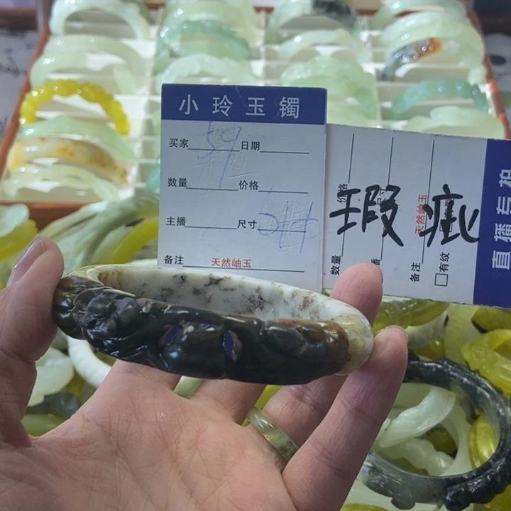 *****蛇纹石玉未镶嵌手镯