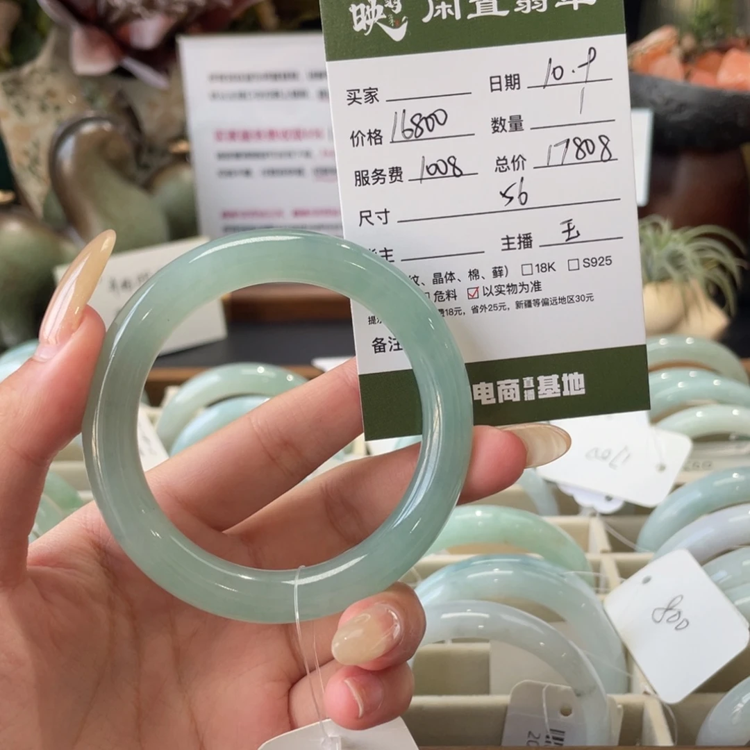 翡翠未镶嵌手镯翡翠