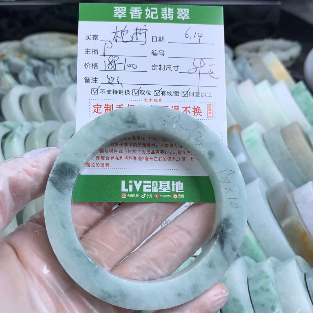 定制翡翠翡翠未镶嵌?**?