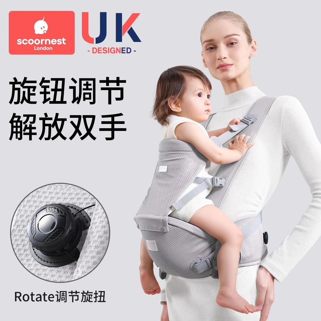 科巢腰凳婴儿背带抱抱托宝宝轻便四季坐凳外出两用多功能抱娃神器