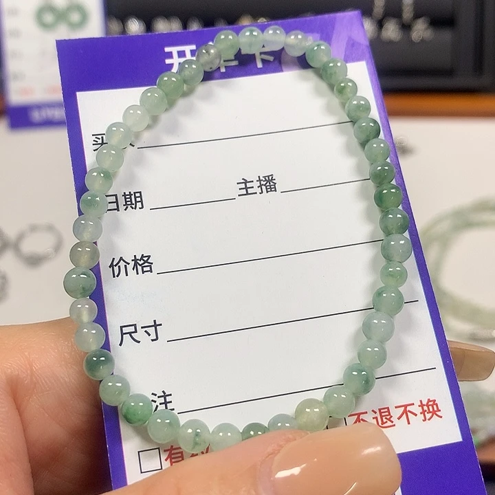 小****翡翠未镶嵌颈饰翡翠