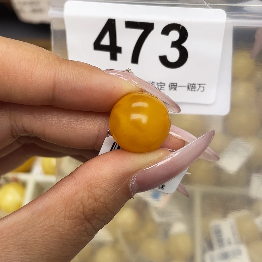 蜜蜡未镶嵌珠宝奇石15.5