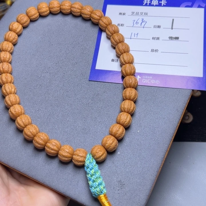 猴头核桃手串猴头