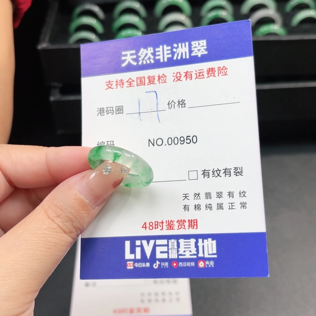 石英质玉未镶嵌戒指