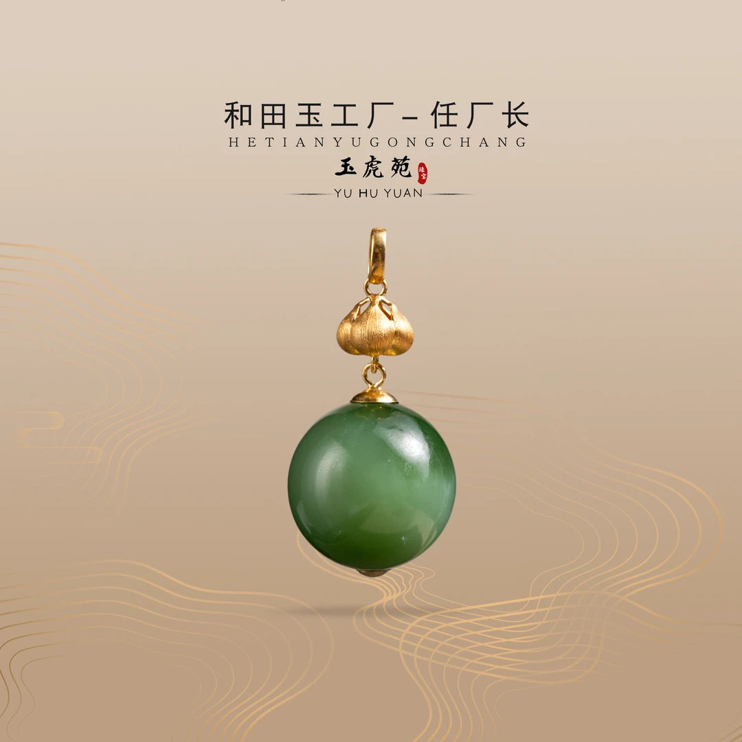 【任厂长】14mm鸭蛋青圆珠镶18K金扣头吊坠（MFB1874）发一件多样性发