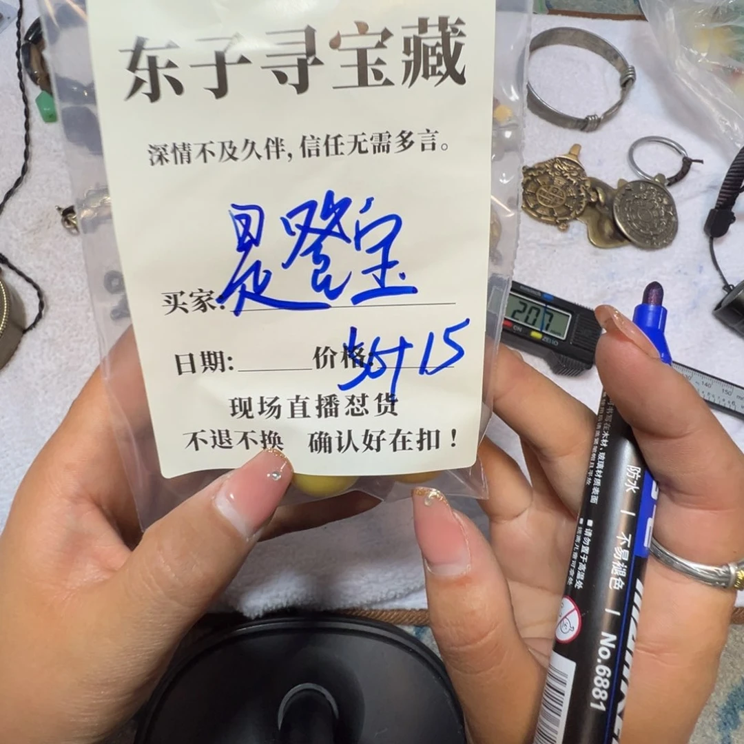 石英石铁合金是**呀珠子珠子珠子
