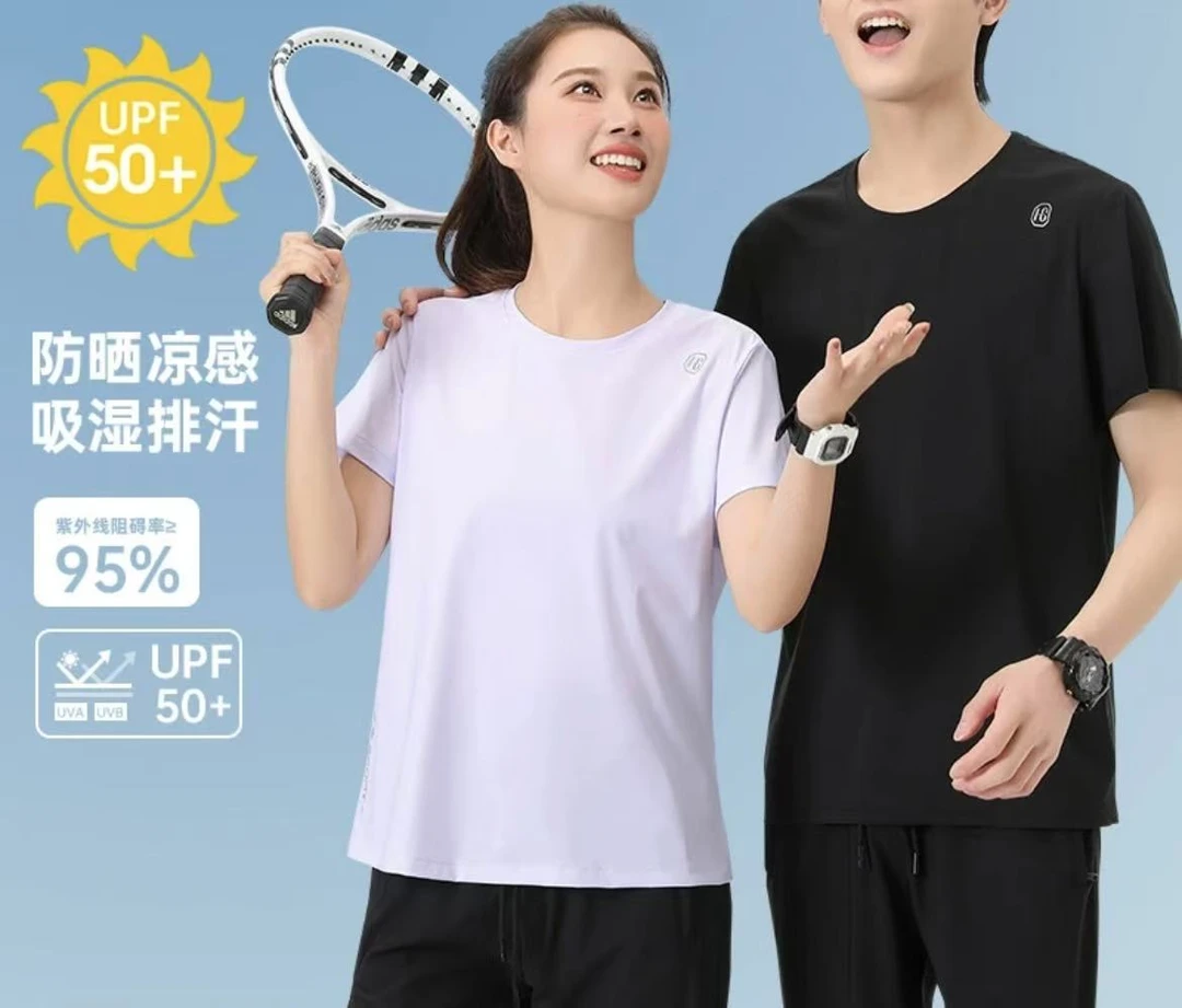 霖霖公主速干t恤自带茉莉花香女冰丝夏季运动短袖健身训户外上衣