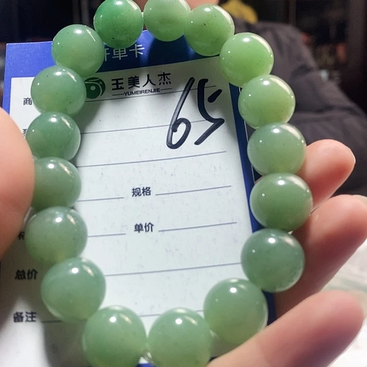 密玉（石英质玉）未镶嵌颈饰