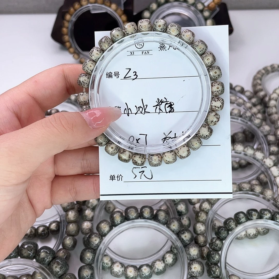 星月菩提手串3小冰糖