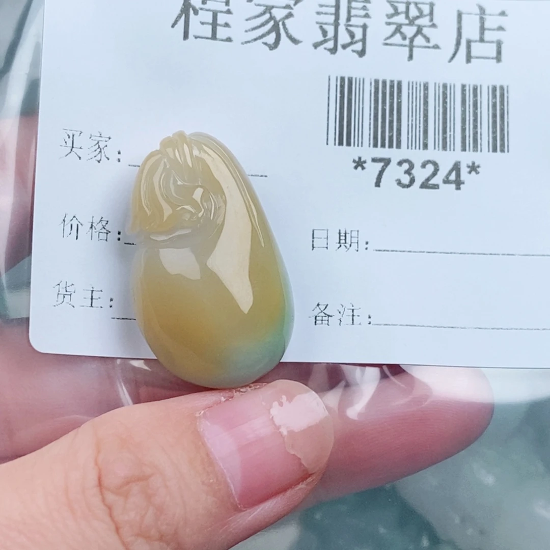 S***~翡翠未镶嵌颈饰翡翠