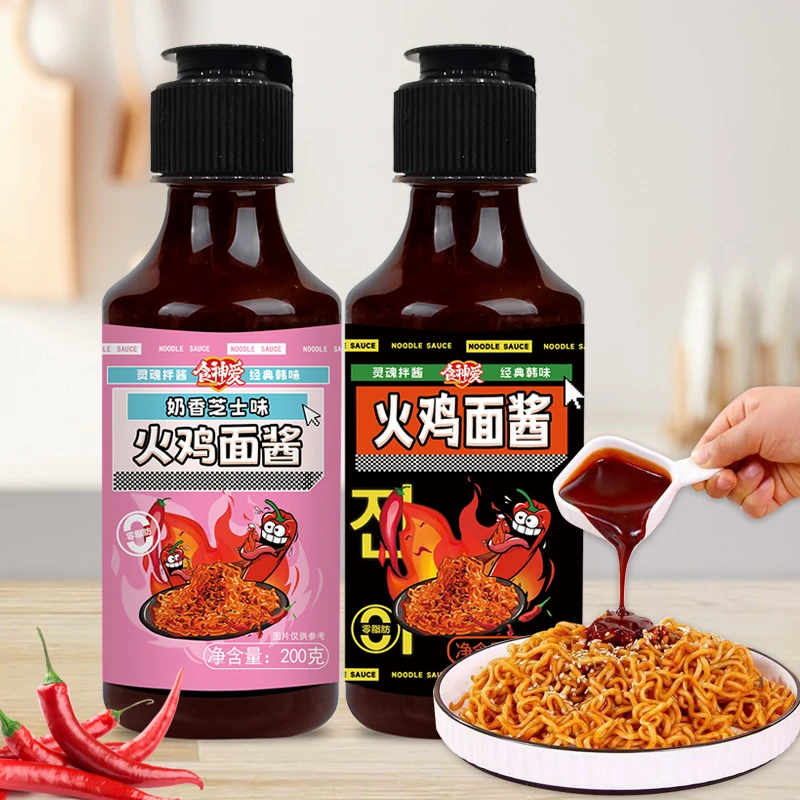 食神爱火鸡面酱原味/奶香芝士味0脂肪甜辣拌面酱辣椒酱轻食调味酱