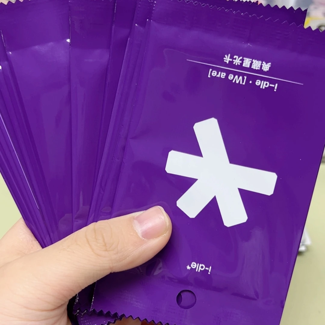 娃星光卡五包49.9（有机率抽到五星，今天发