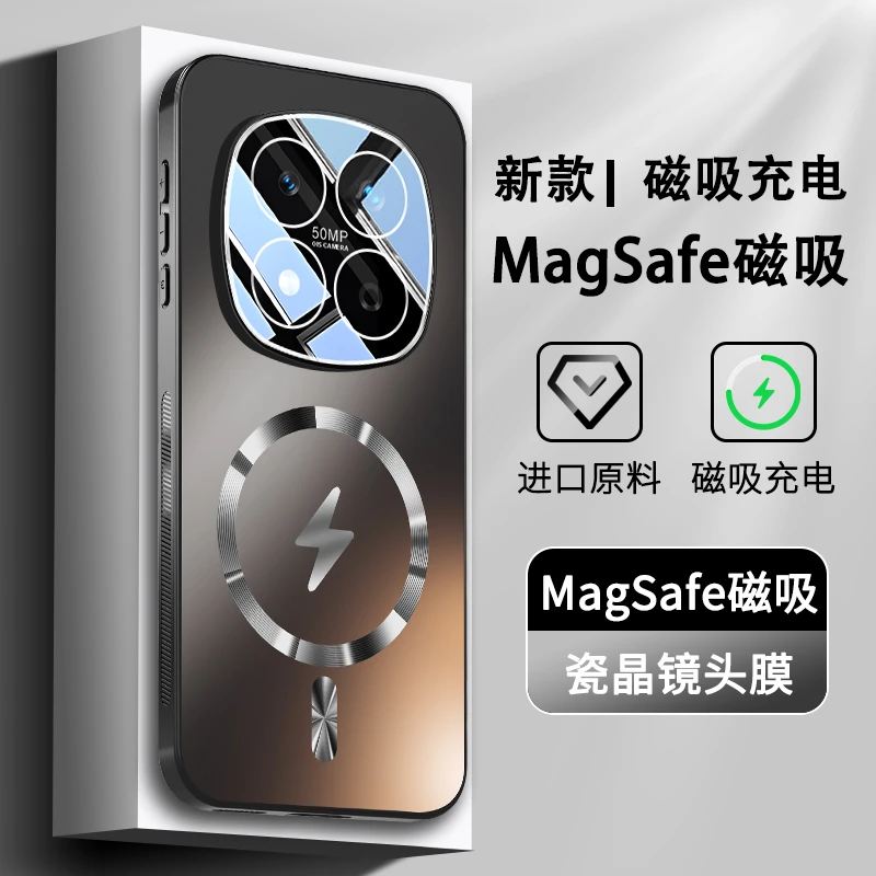 适用红米Note15Pro+手机壳redmi新款Note15保护套小米磁吸防摔潮