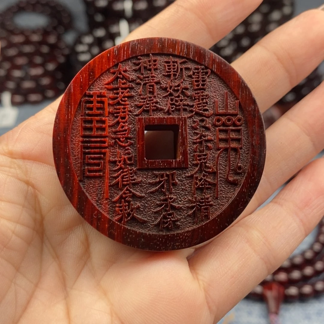 手串/手链小叶紫檀山鬼花钱