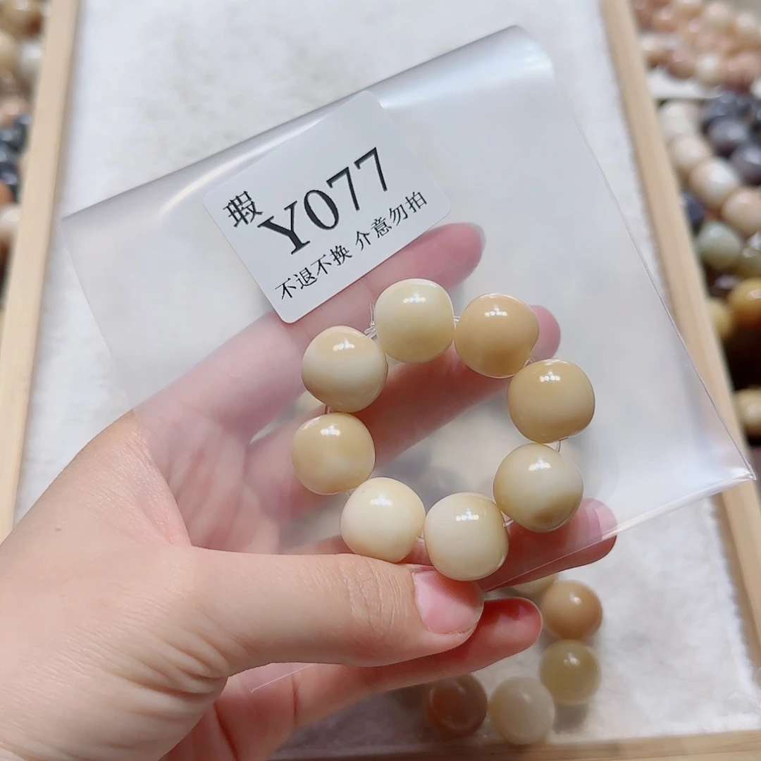 菩提根/象牙果吊坠屿**.微瑕077