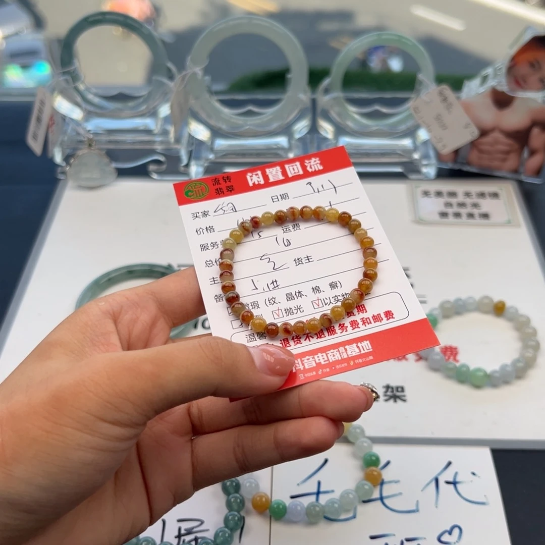 未镶嵌手链翡翠岁****⊙