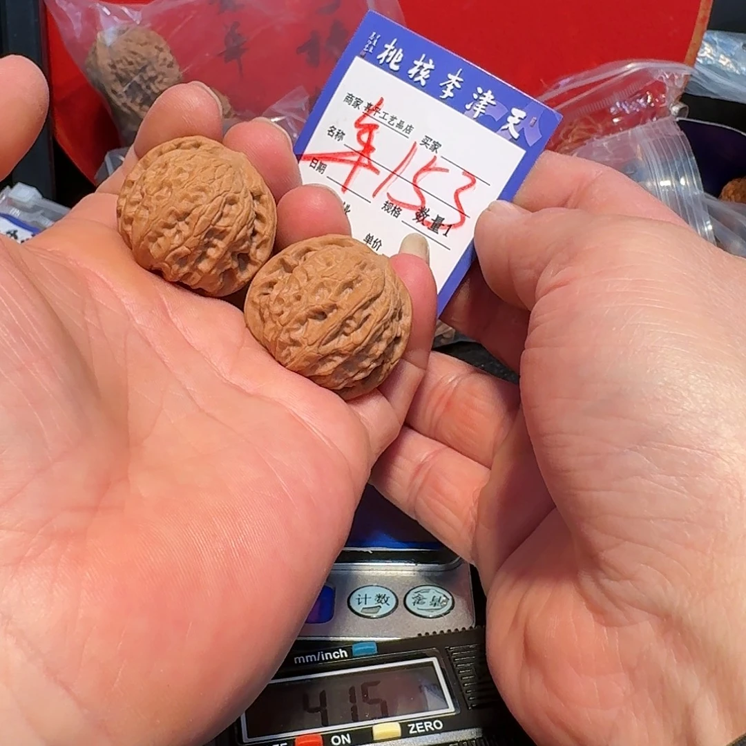 文玩核桃把件33龙胆