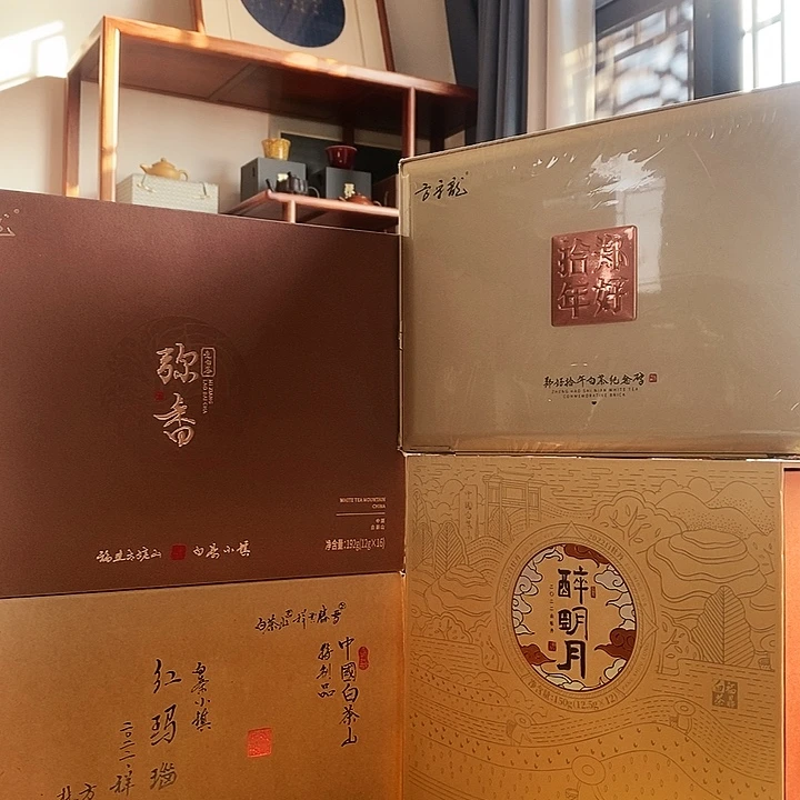 方守龙有机白茶2022年醉明月两包