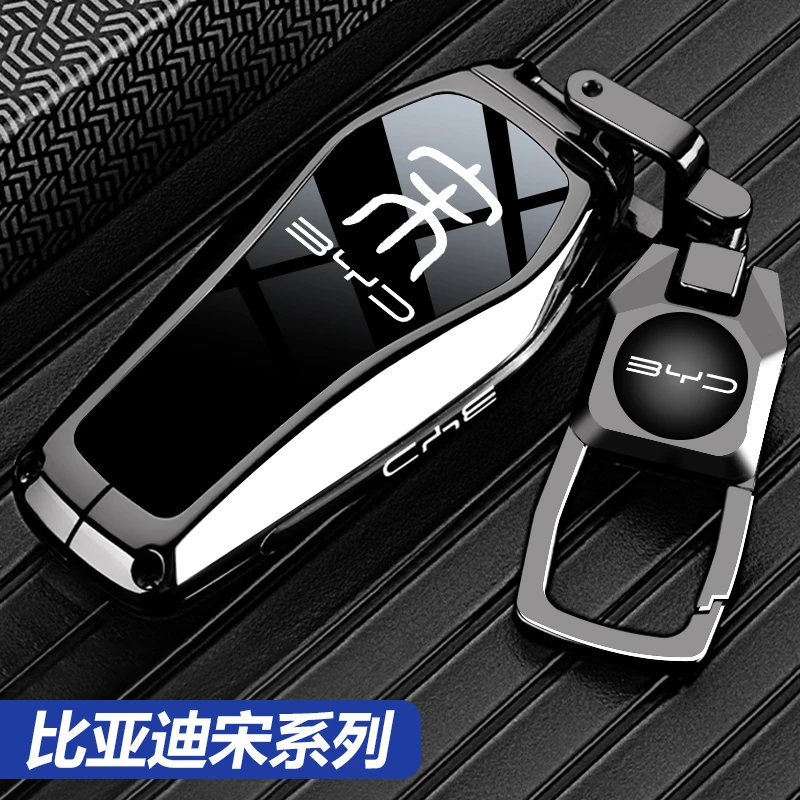比亚迪宋plus钥匙套21-25款宋pro专用宋ldmi车宋l金属ev壳max扣包