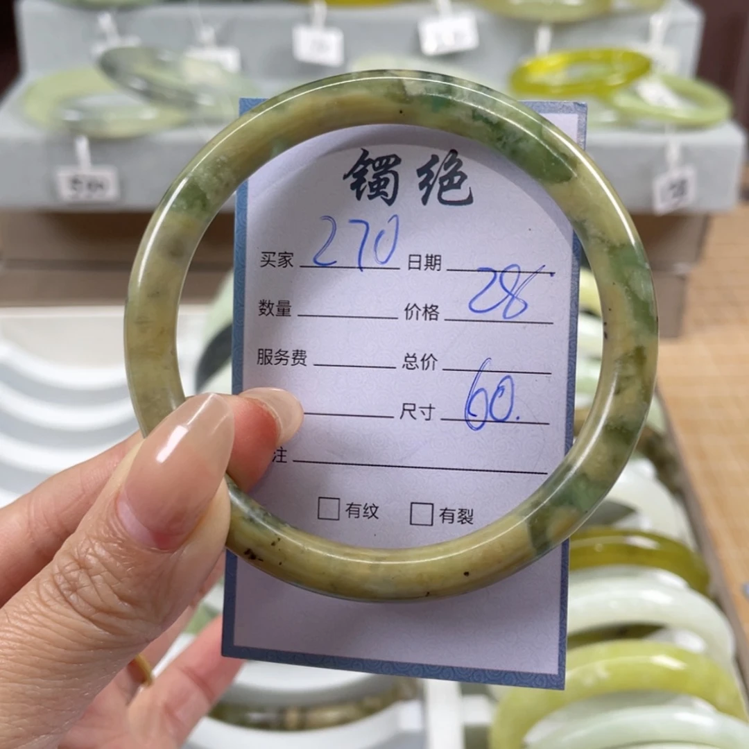 【闪购商品】蛇纹石玉手镯未镶嵌