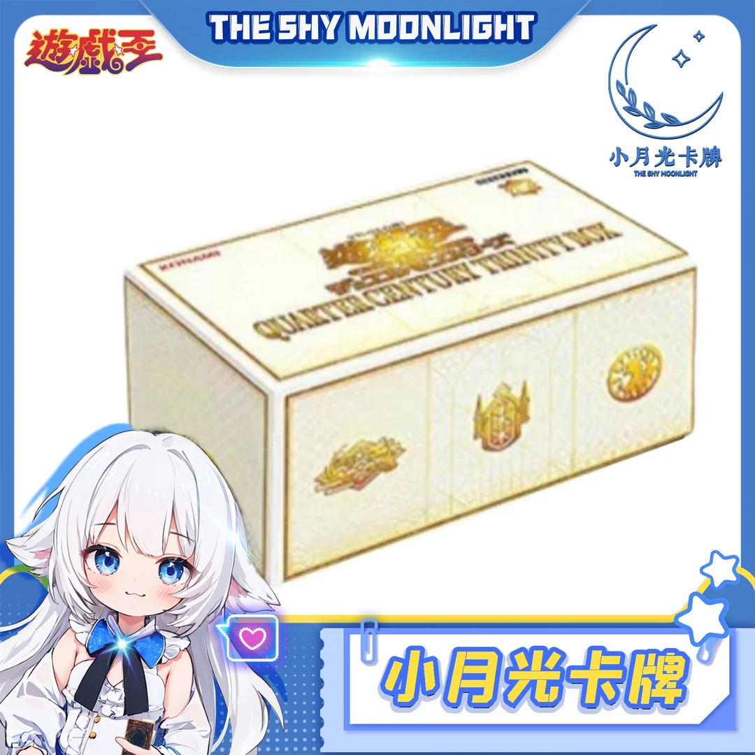 ko'na'mi游戏王圣诞礼盒QCTB组队【直播代拆】