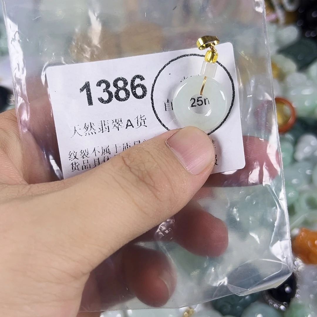 翡翠未镶嵌颈饰hhh