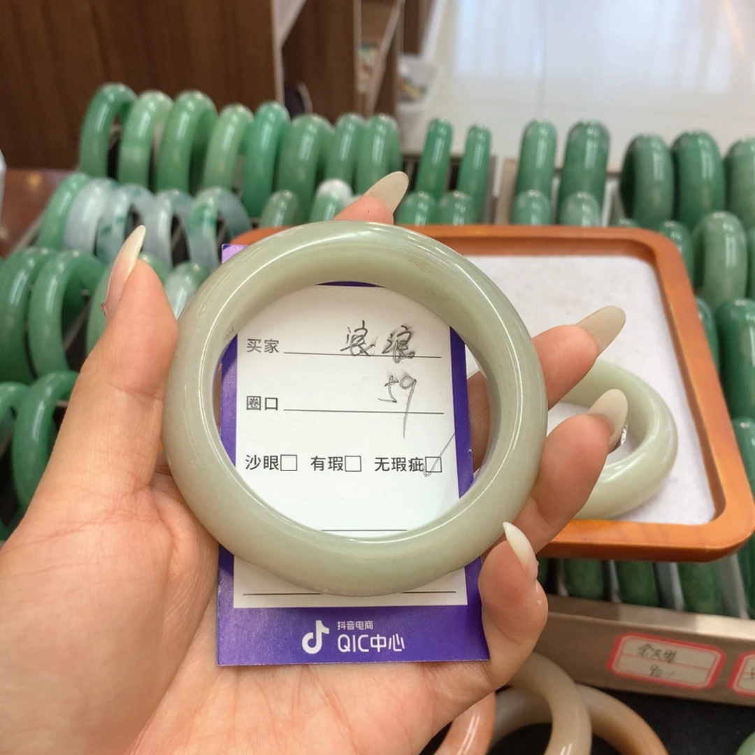 浪***、石英质玉未镶嵌手镯